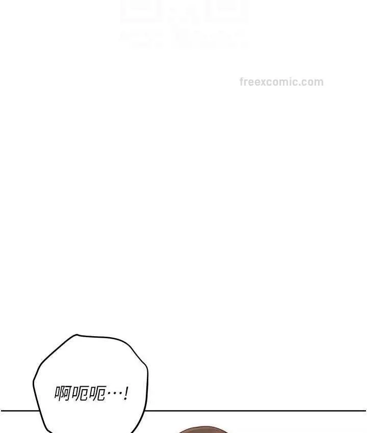 漫画《练爱选择题》第29话第20张图