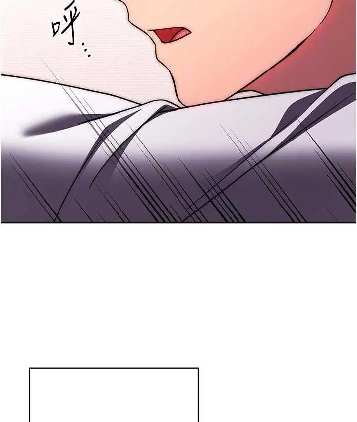 漫画《练爱选择题》第29话第87张图