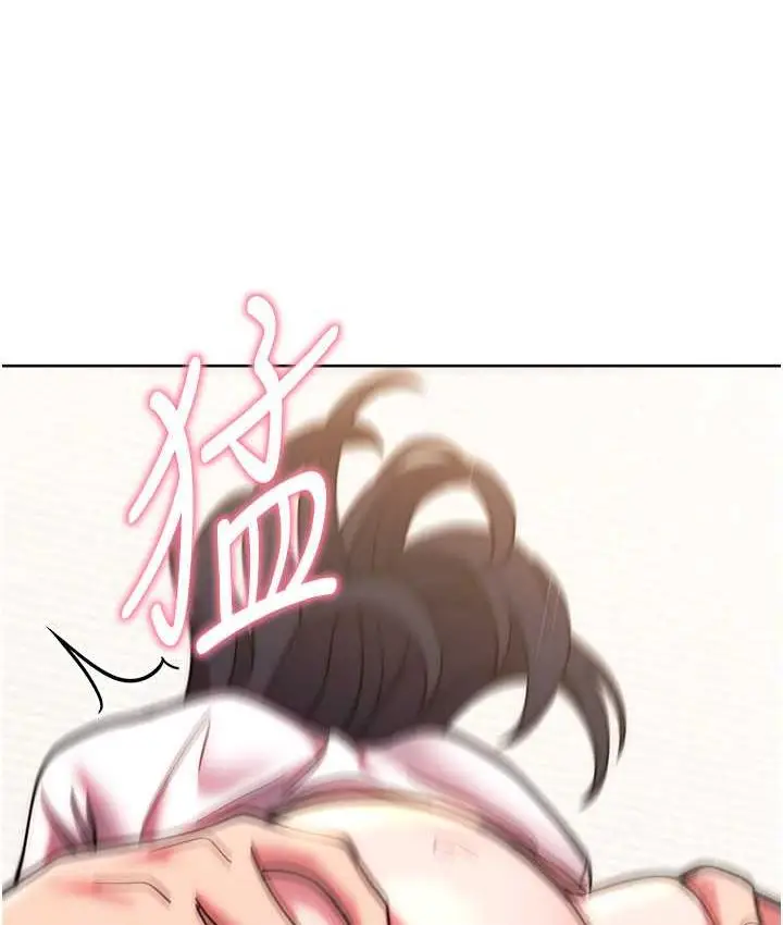 漫画《练爱选择题》第29话第9张图