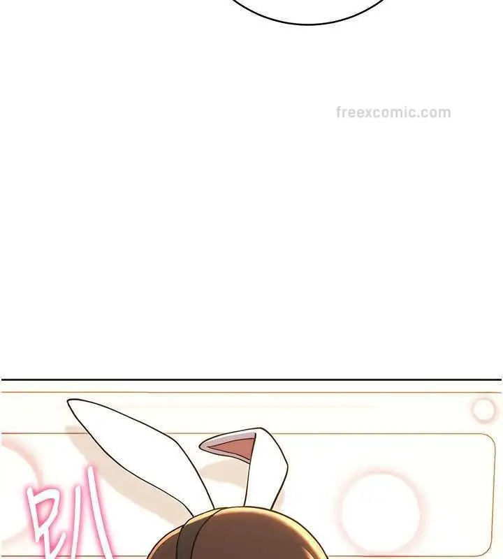 漫画《练爱选择题》第32话第120张图
