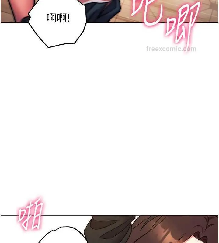 漫画《练爱选择题》第32话第140张图