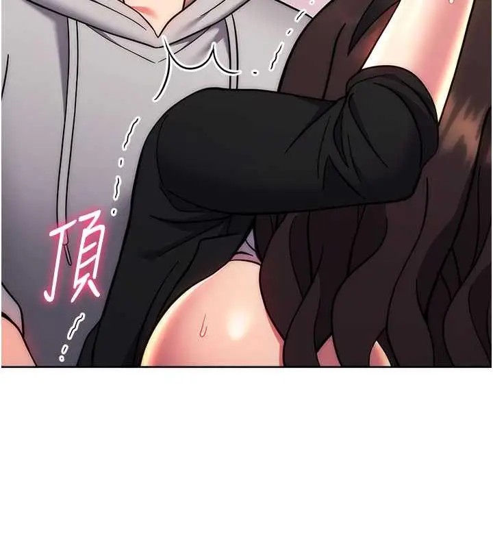 漫画《练爱选择题》第32话第166张图
