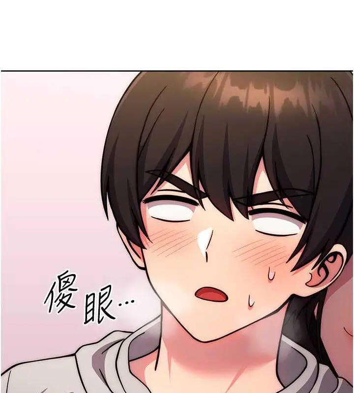 漫画《练爱选择题》第32话第4张图