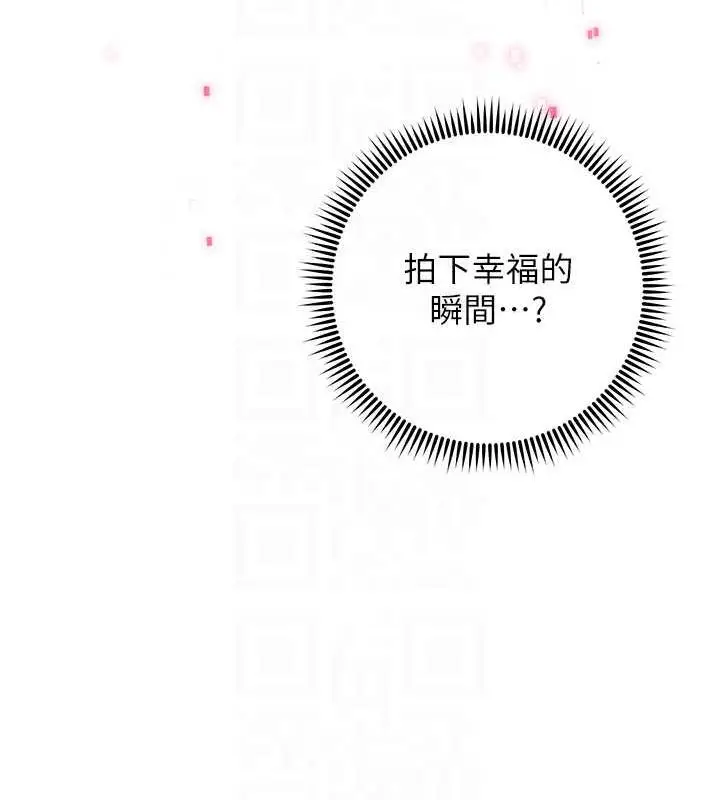 漫画《练爱选择题》第32话第56张图