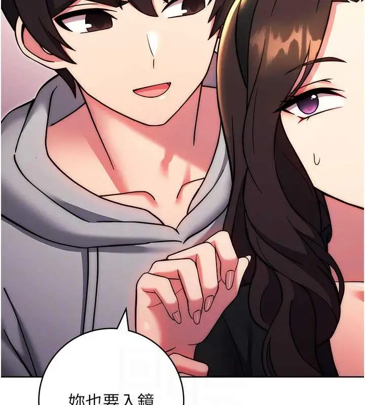 漫画《练爱选择题》第32话第68张图