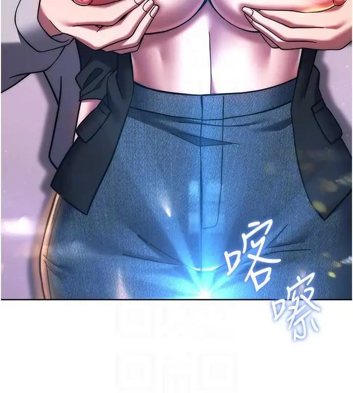 漫画《练爱选择题》第32话第82张图