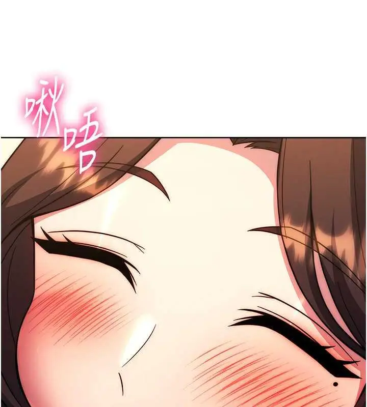漫画《练爱选择题》第33话第105张图