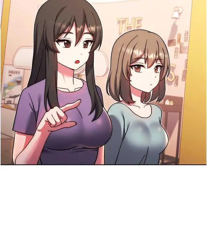 漫画《练爱选择题》第33话第115张图