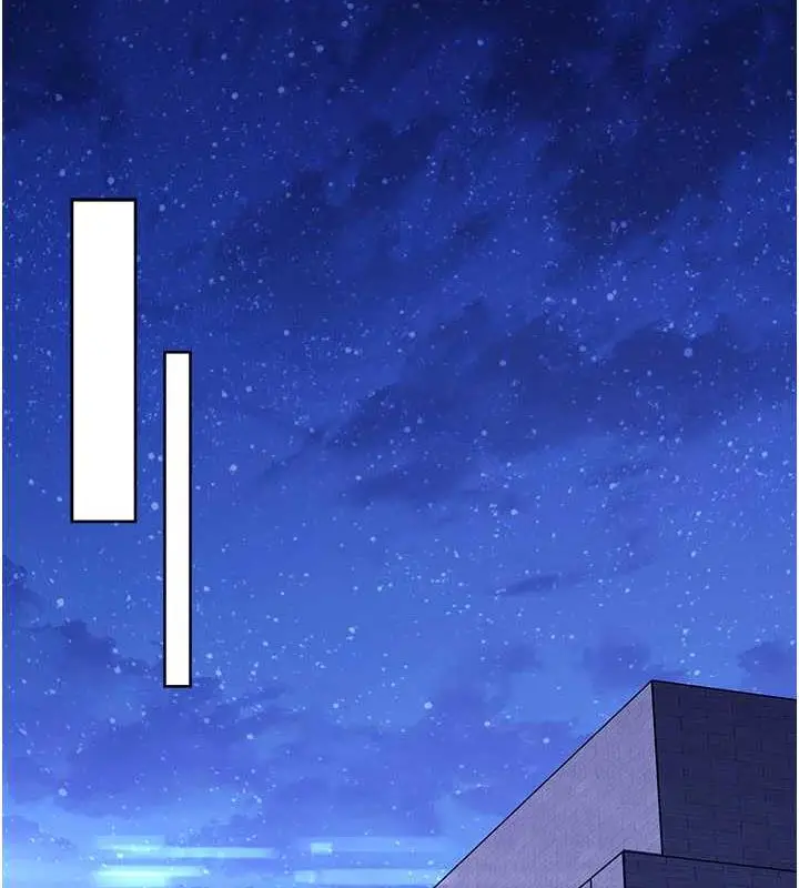 漫画《练爱选择题》第33话第169张图