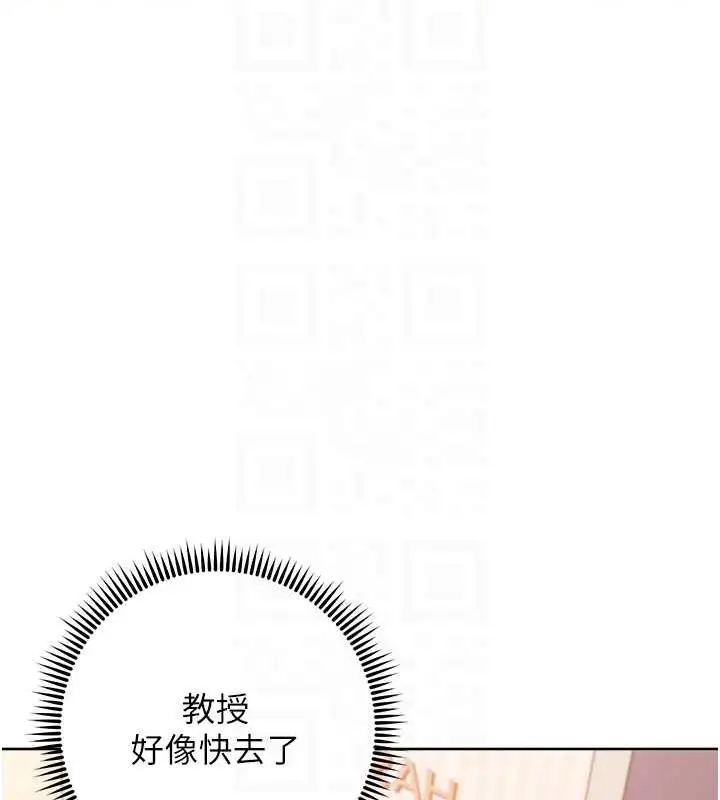 漫画《练爱选择题》第33话第57张图