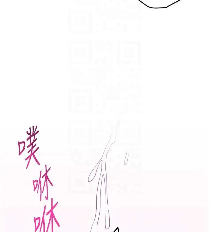 漫画《练爱选择题》第33话第70张图