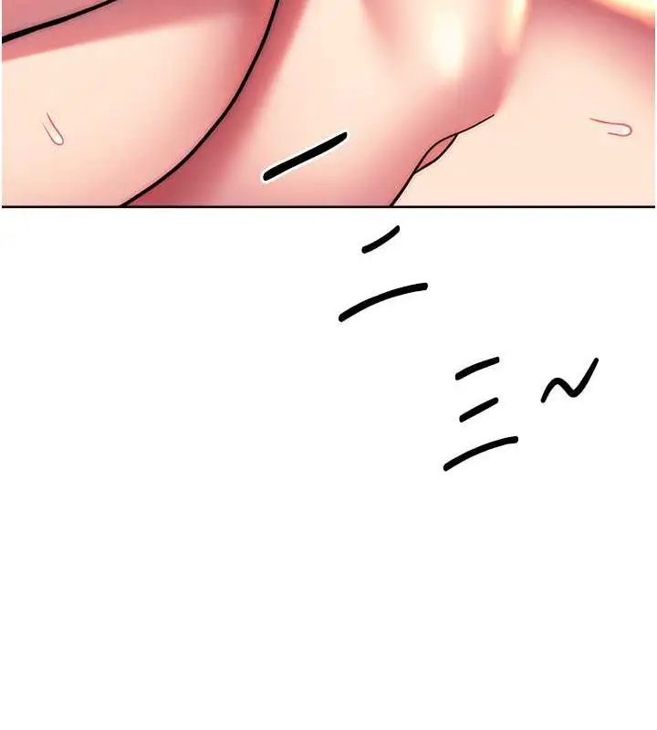 漫画《练爱选择题》第33话第8张图