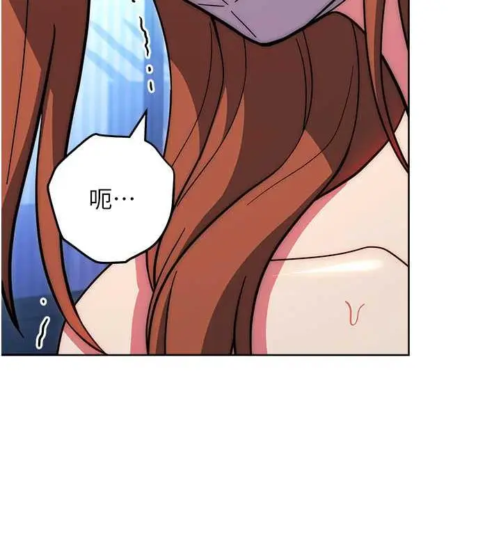 漫画《练爱选择题》第34话第119张图