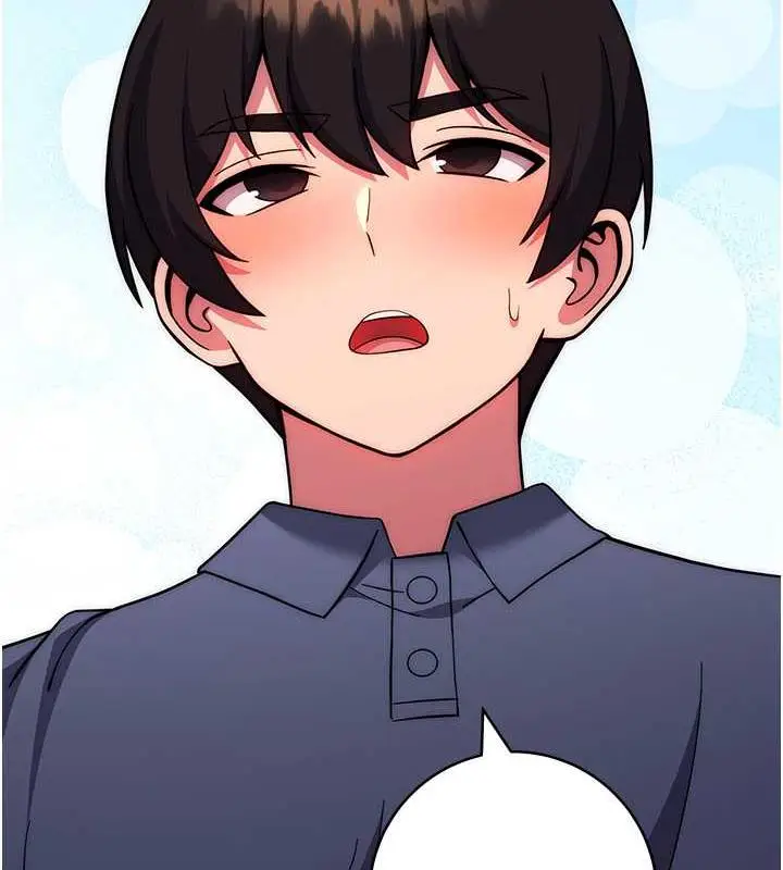 漫画《练爱选择题》第34话第142张图