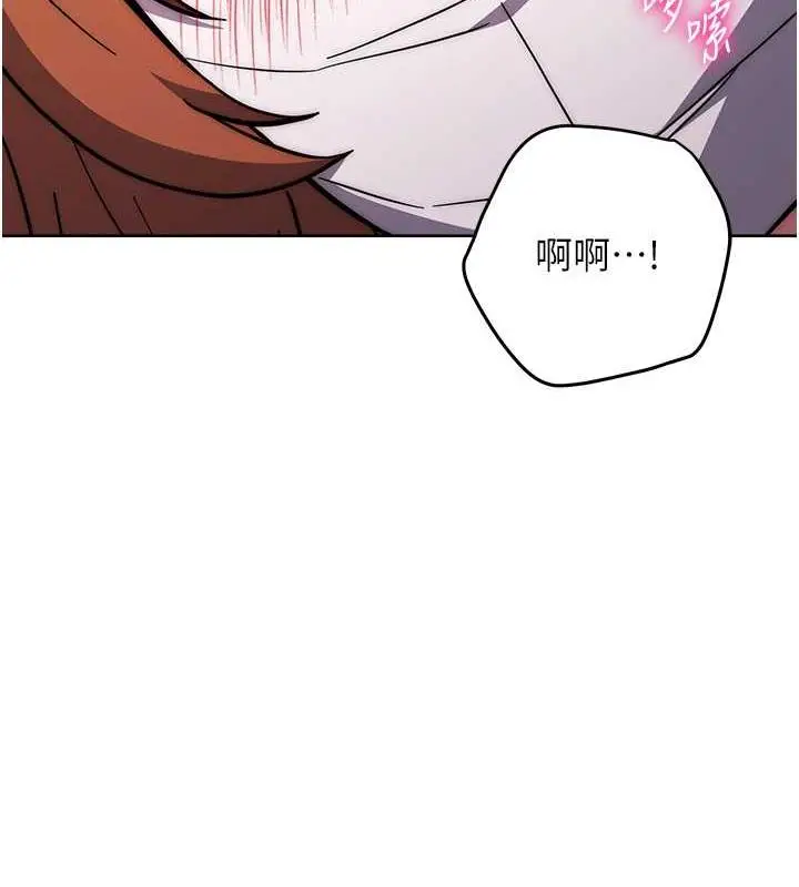 漫画《练爱选择题》第34话第158张图