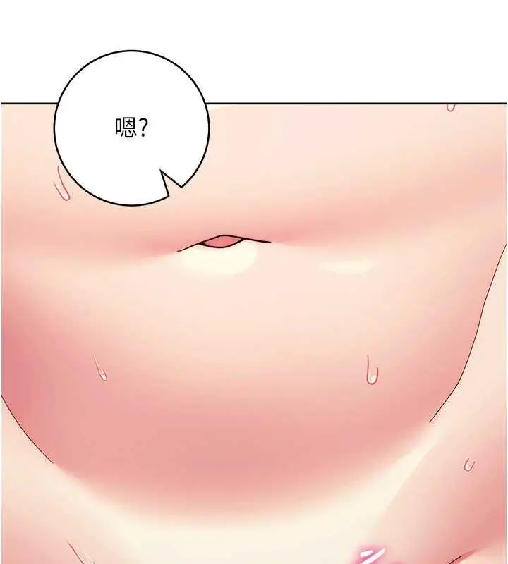 漫画《练爱选择题》第34话第159张图