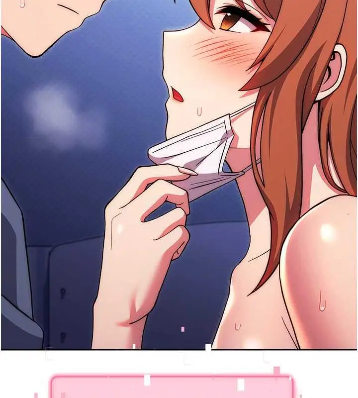 漫画《练爱选择题》第34话第167张图