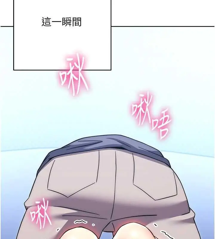 漫画《练爱选择题》第34话第179张图