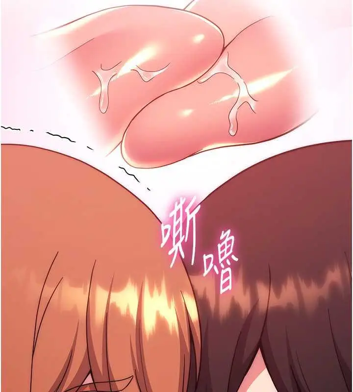 漫画《练爱选择题》第34话第189张图