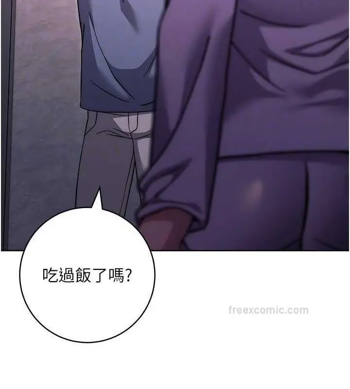 漫画《练爱选择题》第34话第19张图