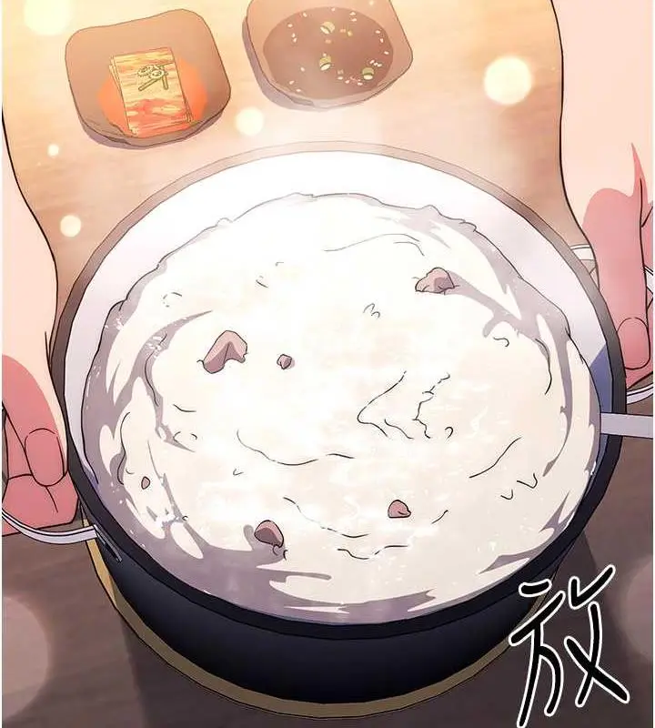 漫画《练爱选择题》第34话第37张图