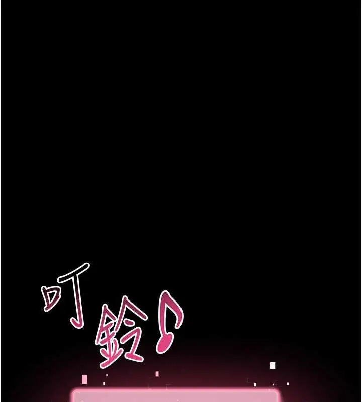 漫画《练爱选择题》第34话第79张图