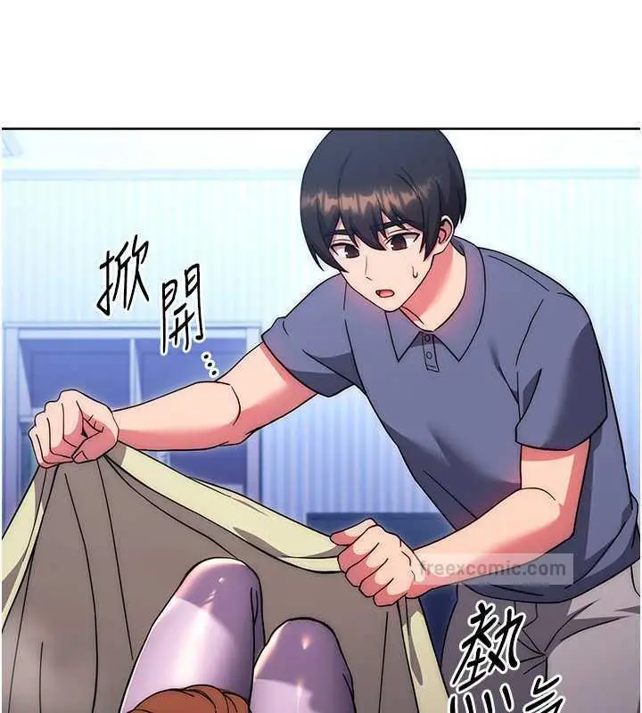 漫画《练爱选择题》第34话第95张图