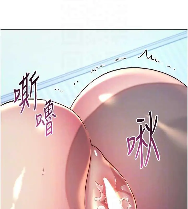 漫画《练爱选择题》第35话第107张图