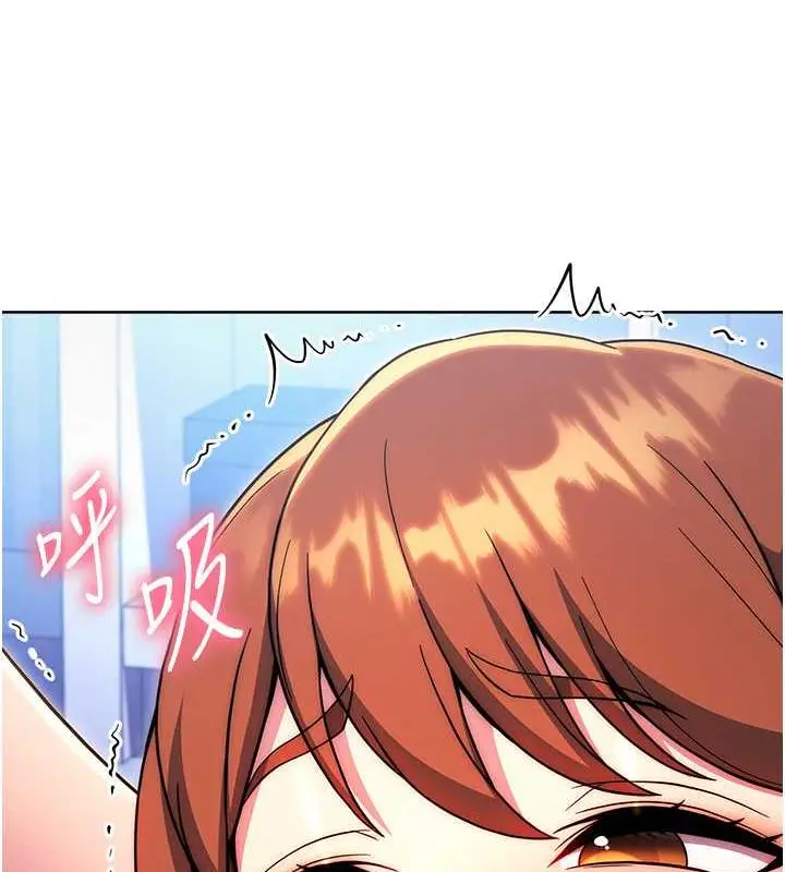 漫画《练爱选择题》第35话第151张图