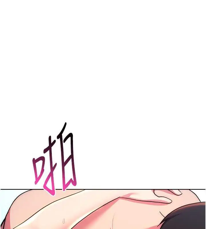漫画《练爱选择题》第35话第166张图
