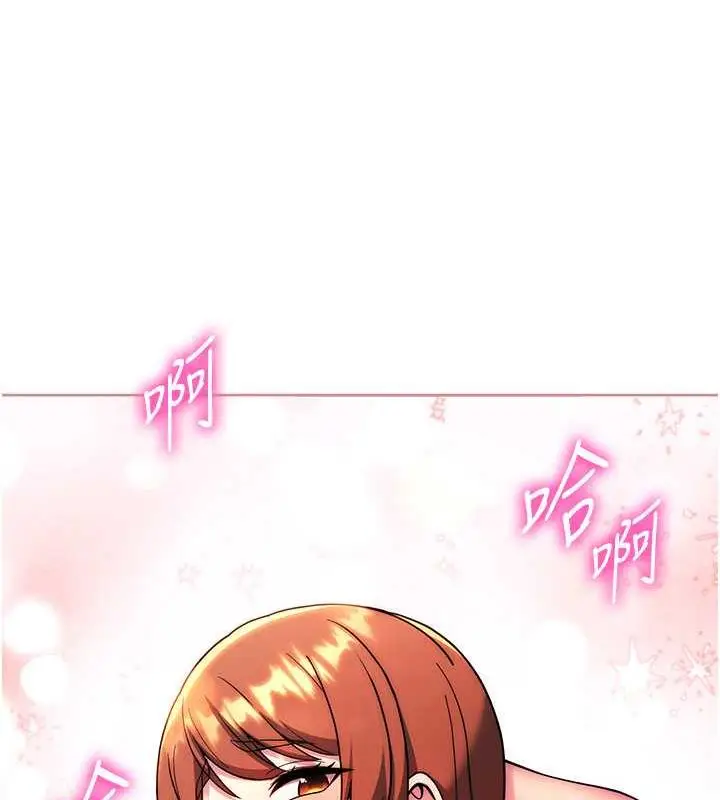 漫画《练爱选择题》第35话第182张图