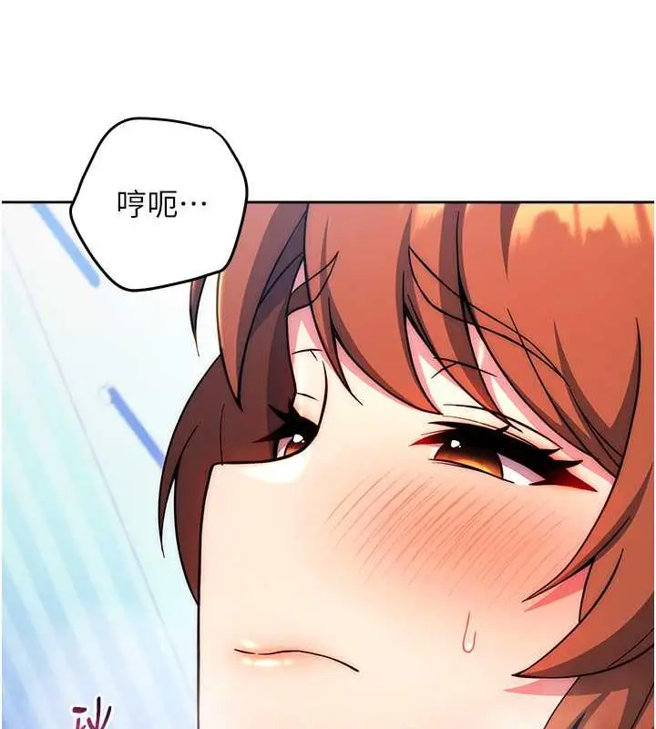 漫画《练爱选择题》第35话第25张图