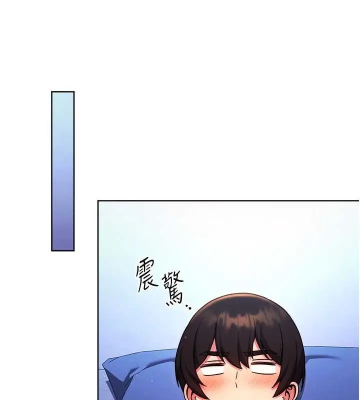 漫画《练爱选择题》第35话第63张图