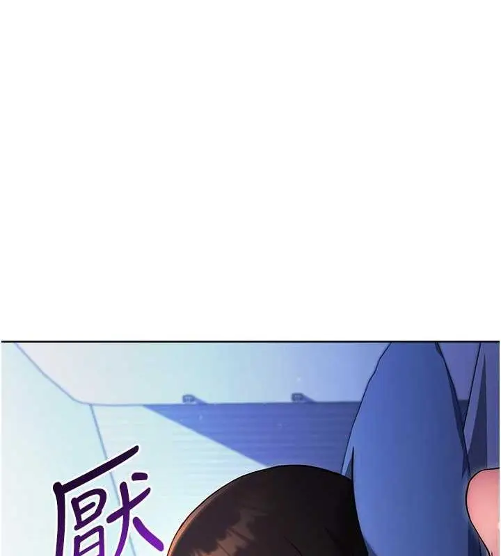 漫画《练爱选择题》第35话第65张图