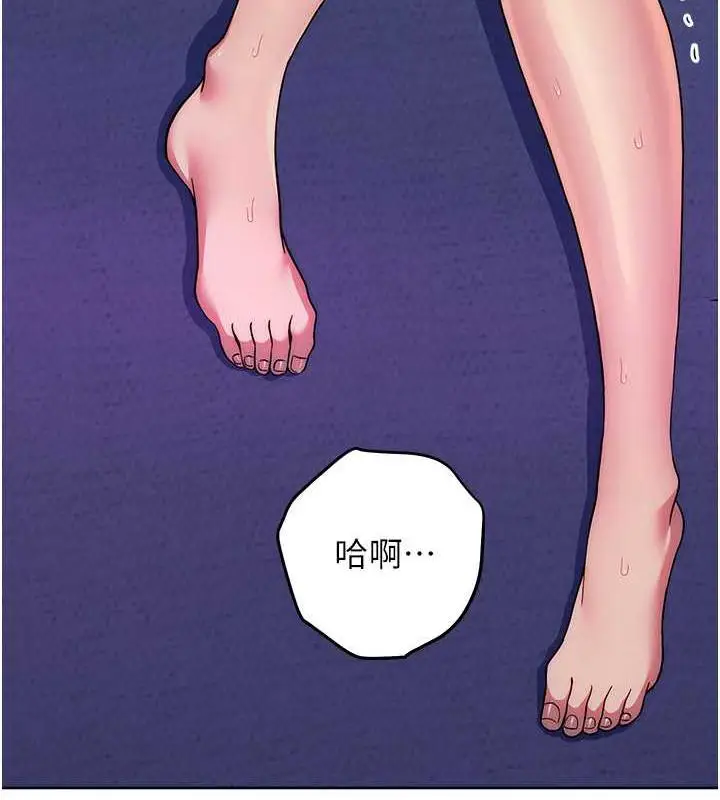 漫画《练爱选择题》第35话第7张图