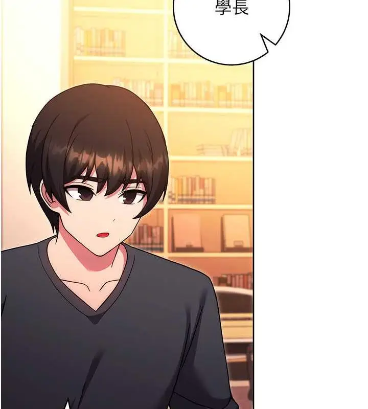 漫画《练爱选择题》第36话第118张图