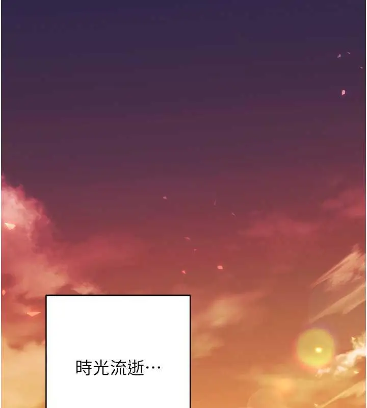 漫画《练爱选择题》第36话第66张图