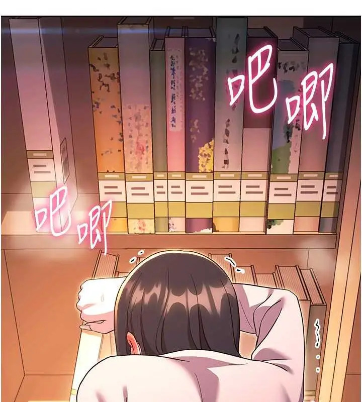 漫画《练爱选择题》第37话第11张图
