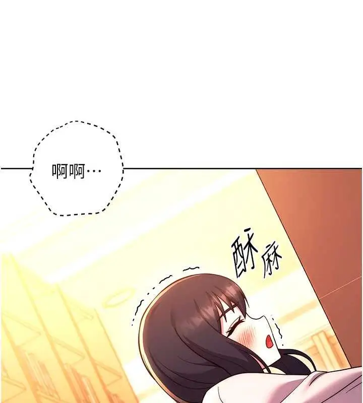 漫画《练爱选择题》第37话第111张图
