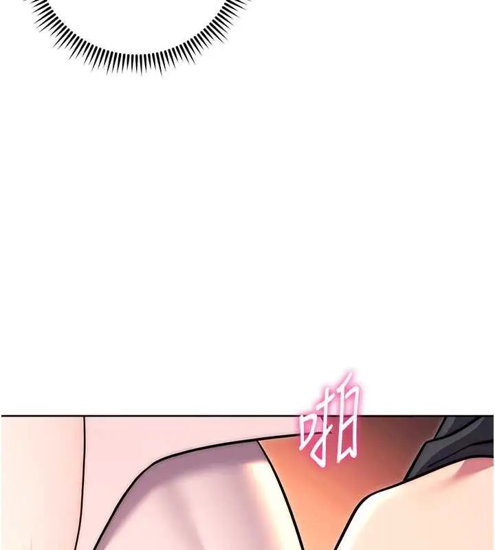 漫画《练爱选择题》第37话第124张图