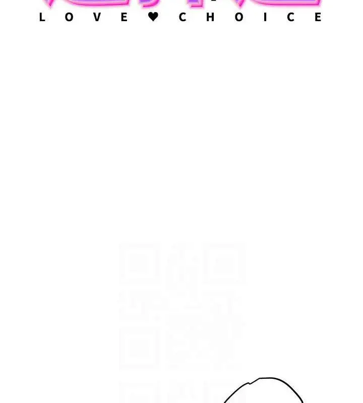漫画《练爱选择题》第37话第15张图