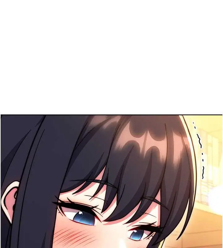 漫画《练爱选择题》第37话第184张图