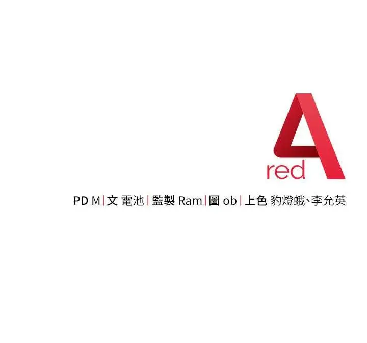 漫画《练爱选择题》第37话第209张图