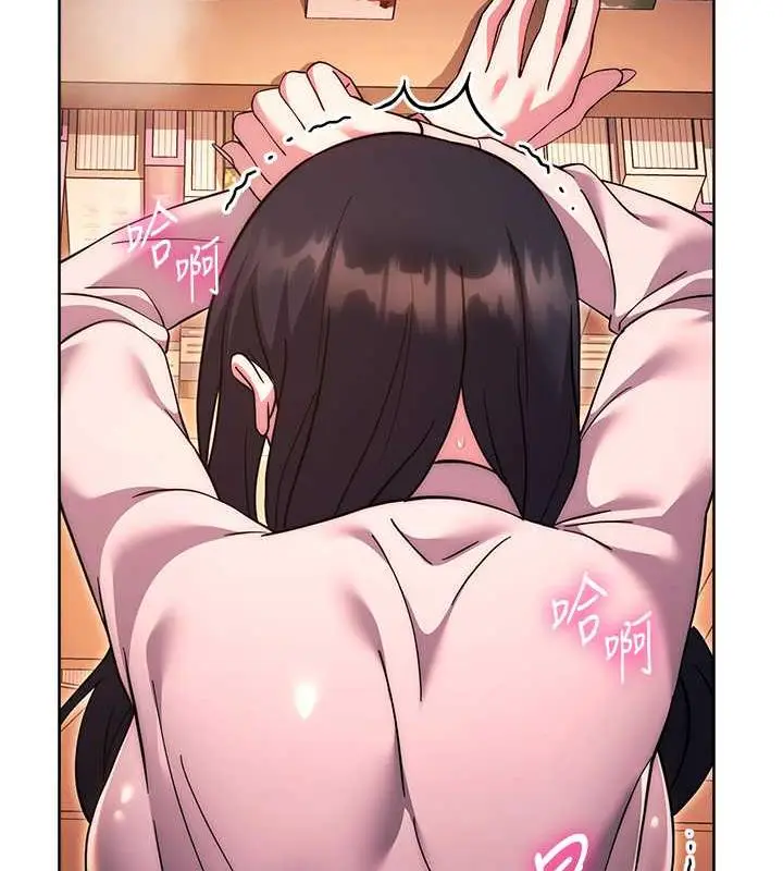 漫画《练爱选择题》第37话第35张图