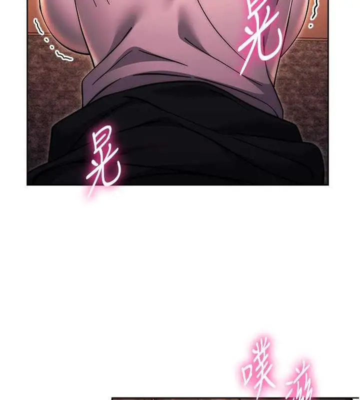 漫画《练爱选择题》第37话第36张图