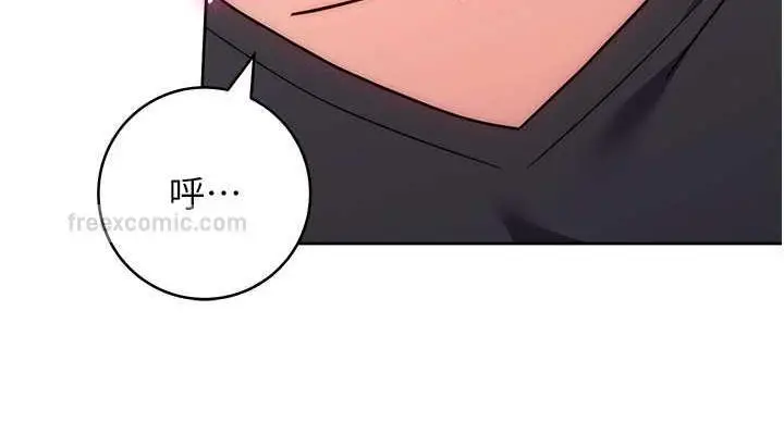 漫画《练爱选择题》第37话第38张图