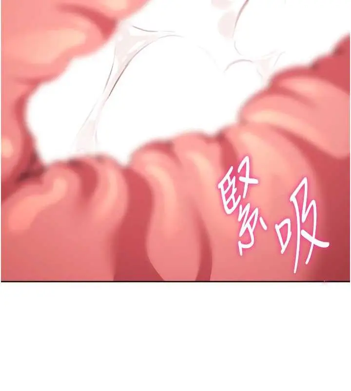 漫画《练爱选择题》第37话第47张图