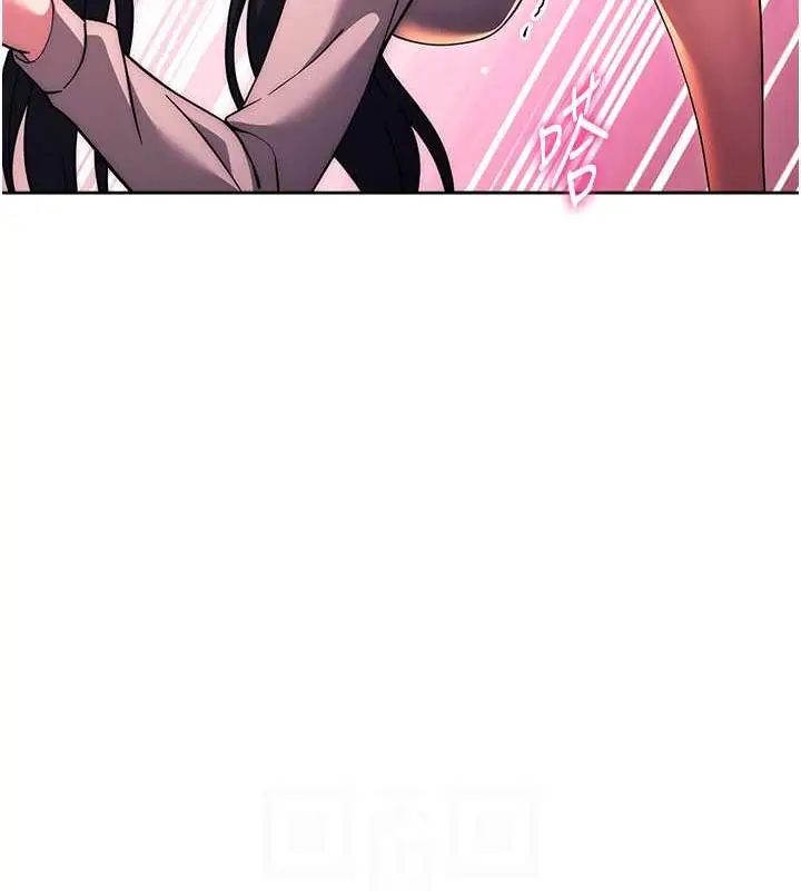 漫画《练爱选择题》第37话第53张图