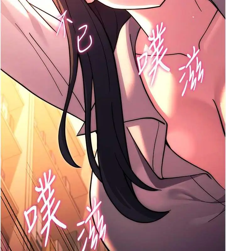 漫画《练爱选择题》第37话第58张图