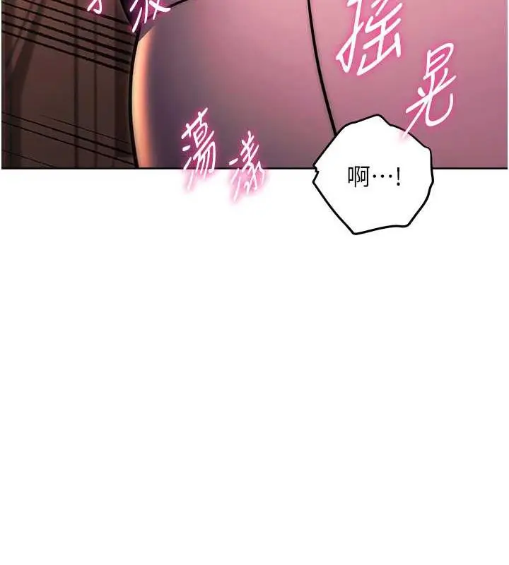 漫画《练爱选择题》第37话第62张图
